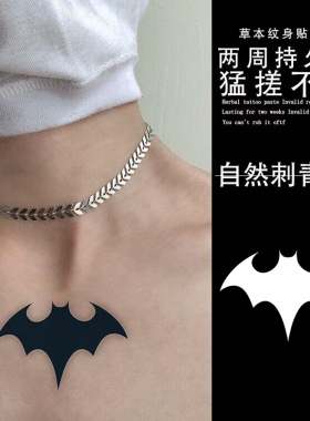 蝙蝠侠logo草本纹身贴纸女男tattoo防水持久遮疤腿部锁骨手臂高级