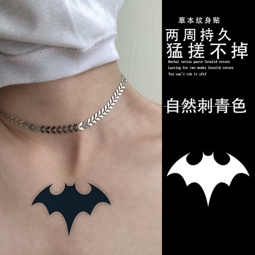 蝙蝠侠logo草本纹身贴纸女男tattoo防水持久遮疤腿部锁骨手臂高级