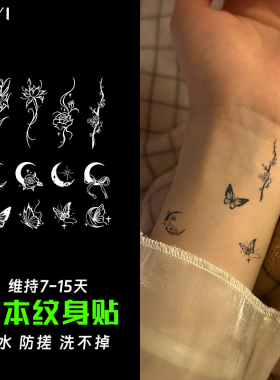 月亮小图草本纹身贴纸tattoo女男防水持久遮疤锁骨手臂腹部高级感
