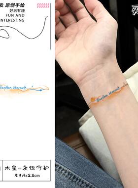 木星 彩色纹身贴纸女男防水持久遮疤腿部锁骨手臂手指手腕高级感