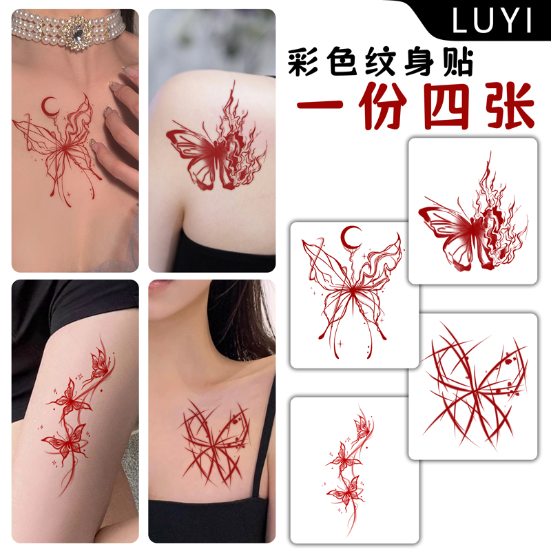 性感甜辣彩色蝴蝶纹身贴防水 女 持久手臂锁骨脚踝胸纯欲红色贴纸