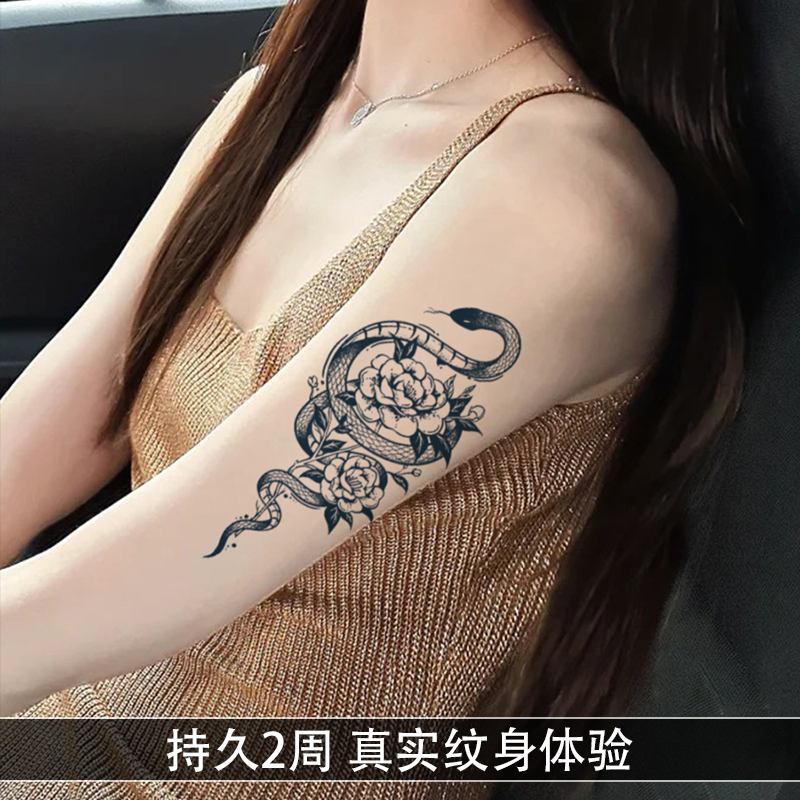 高级感手臂刺青仿真花间蛇贴纸