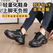 女 透气防静电带钢头钢板绝缘轻便防砸防刺防砸鞋 女士劳保鞋 春季