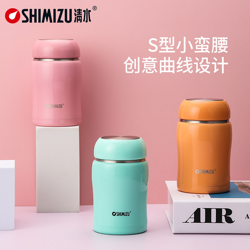 清水保温杯女创意便携小杯子学生保冷/保温杯
