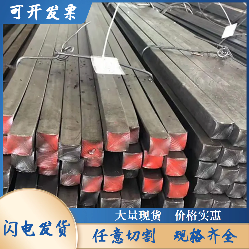 平键1x2x3x4x5x6x7x8x9x10方钢型材20*35*扁铁冷拉扁钢条方键方铁