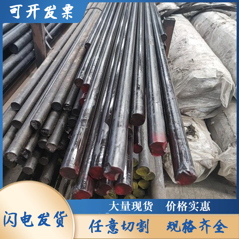 Q235 A3 45#号钢冷拉光圆光棒直径22 23 24 25 26 30 32 35 40 50