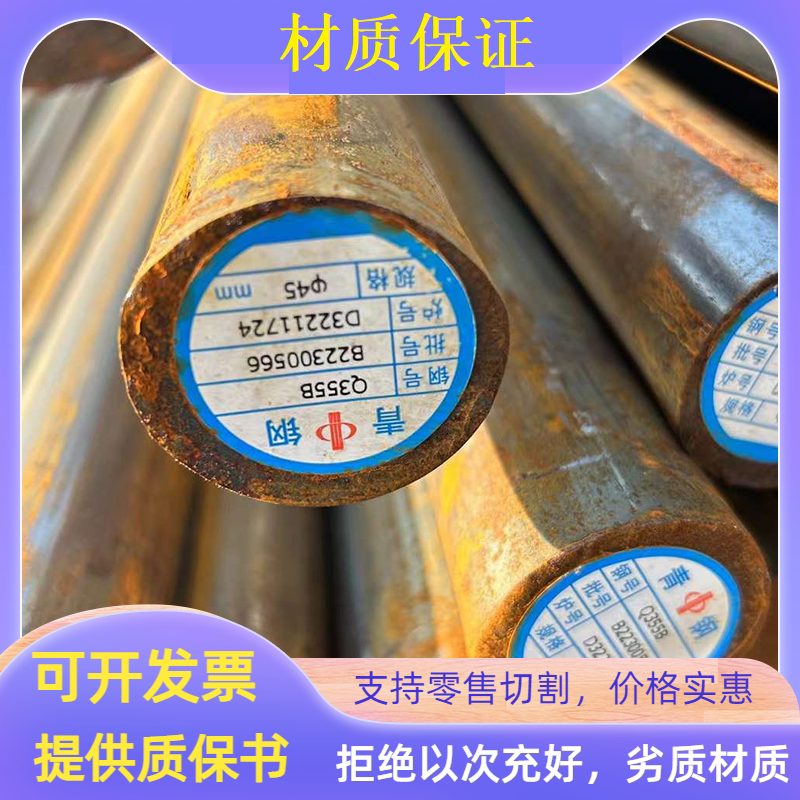 销售Gr15圆棒GGr15轴承钢Cr15圆钢 板材 板料 棒料 棒材 冷拉光圆