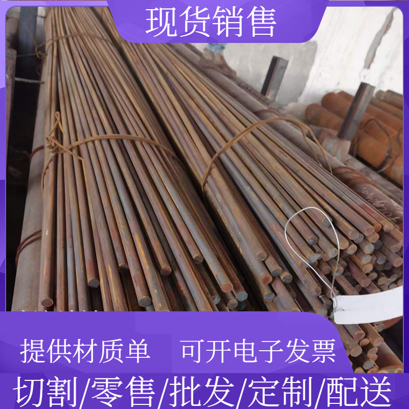 现货20Cr13圆钢棒材15-5PH元钢材料SUS431圆棒10/20/25号钢零割