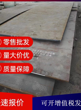 零售Q355ME板材Q355NEZ35钢板子Q345E板料10CrMoAl薄板SA516Gr60