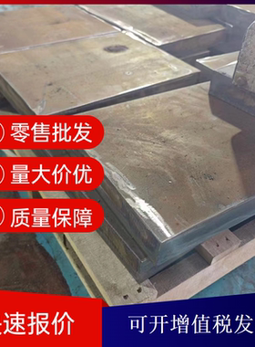 零售Q460NS板材07MnNVDR钢板子SPA-H板料ASTMA36薄板BS960E Q355D
