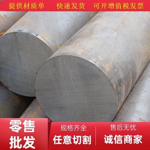 现货高温合金gh4169不锈钢42Grmo圆棒钢板ggr15钢棒40gr圆棒料