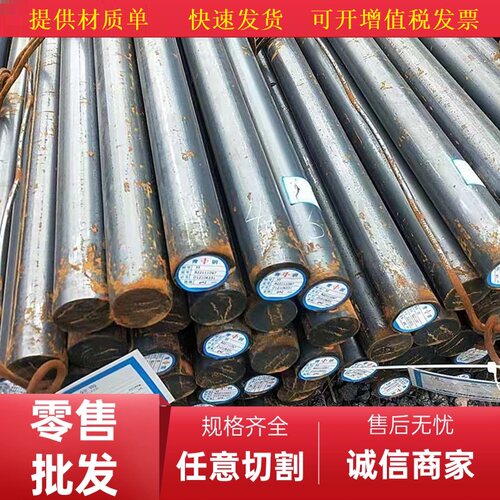 UNS G51500 G61500 G41180 G41300 G41350圆棒材料圆钢材元钢板材