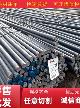 热销ASTM A193 B5圆钢ASTM A193 B7棒料ASTM A193 B16圆棒实心棒