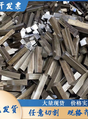 4x15*4x16*4x18*4x20*4x25*4x30×扁钢方钢小扁铁平键型材薄铁条