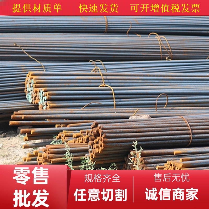 Gr12MoV模具钢材料Gr12圆棒料Cr12M0V材光板精板光圆铬12钼钒元钢