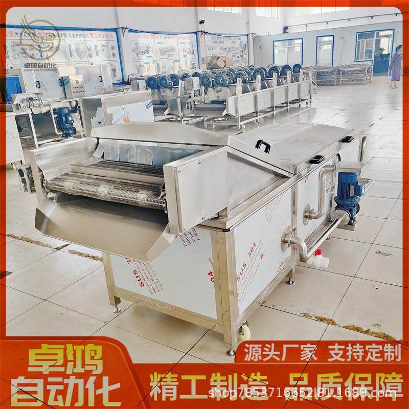 全自动燕窝巴氏杀菌机大型番茄酱杀菌设备商用泡椒鸡爪巴氏杀菌机,清洗/食品/商业设备,其他食品加工设备,淘宝优惠券,粉丝福利购,淘宝优惠卷