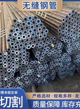 12Cr1MoVG无缝钢管可切割锅炉热水输送用小口径厚壁无缝管