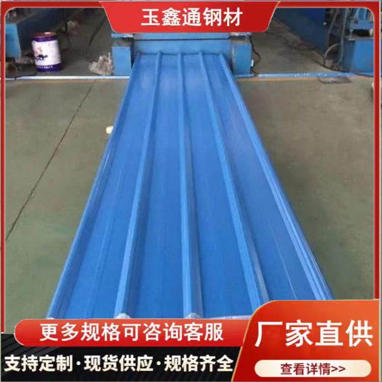 压型彩钢板彩铝板彩钢瓦铝镁锰屋面板镀锌镀铝锌压型板钢构,金属材料及制品,其他金属制品,淘宝优惠券,粉丝福利购,淘宝优惠卷