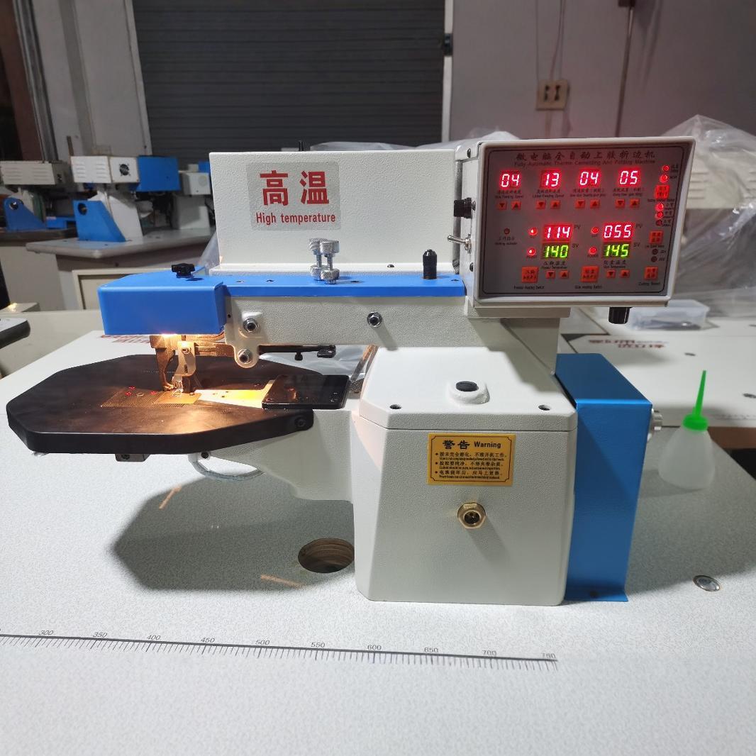 全自动上胶折边机贴边机箱包文具皮革包边机笔记本上胶折边机