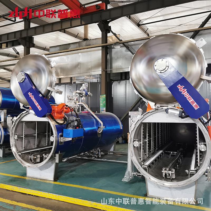 盒装食品灭菌釜碗装产品灭菌釜全自动杀菌锅方便米饭杀菌锅