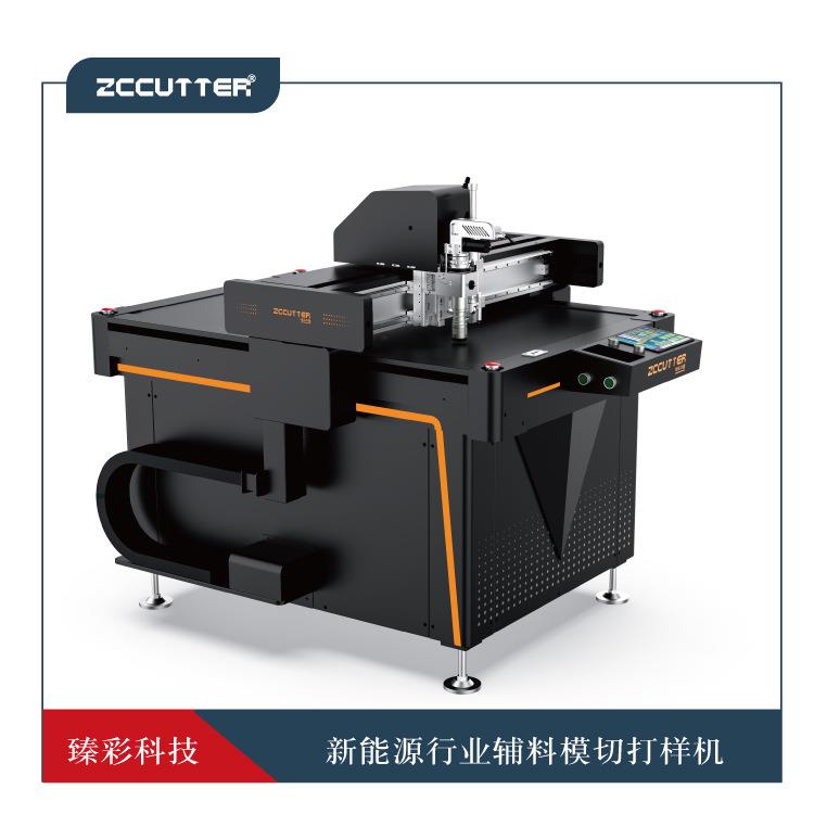 臻彩科技硅胶泡棉切割机模切打样机新能源辅料模切机振动刀切割机