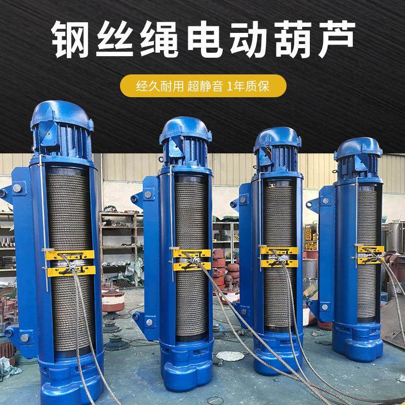 沈阳厂家CD1/MD1钢丝绳电动葫芦1吨/2吨/5吨/10吨起重机,标准件/零部件/工业耗材,其他液压元件,淘宝优惠券,粉丝福利购,淘宝优惠卷