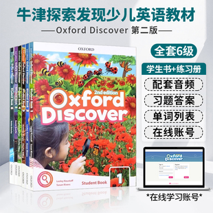 【第二版】原版进口 Oxford Discover牛津少儿英语探索与发现系列教材 123456级 少儿英语科普系列 学生书+练习册+正版账号激活码