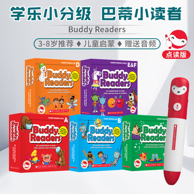 BuddyReaders巴蒂小读者