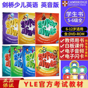 剑桥少儿英语英式 starter123456级别学生书 发音进口原版 小学英语教材 KET YLE备考教材super 对应剑桥YLE minds