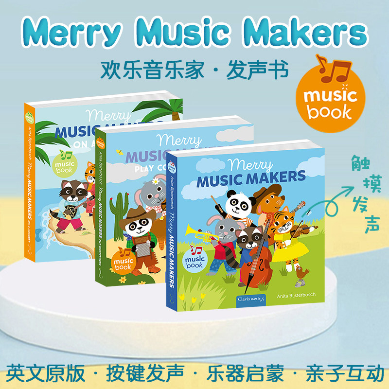 【英文有声书】儿童英文发声书Merry Music Makers 欢乐音乐家发声音乐书 儿童乐器认知 音乐启蒙触摸有声绘本 2岁以上启蒙