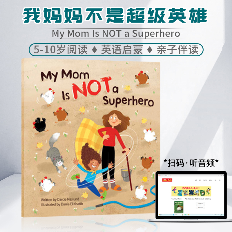 MyMomIsNOTaSuperhero