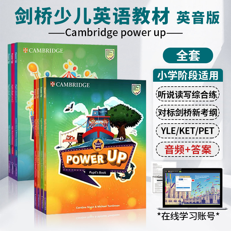 【原版】剑桥少儿英语 Power Up教材 123456级 小学英语学习教材英音版 剑桥YLE/KET/PET少儿英语考试官方教材 剑桥词汇语法练习