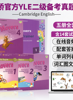 2022新版 剑桥yle真题集 剑桥考级少儿英语2级考级教材 Cambridge english A1 Movers 官方全真题集试卷备考教辅资料