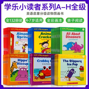 学乐Scholastic小读者分级阅读启蒙教材 First Little Readers ABCDEFGH132册塑封装 幼儿读物绘本 亲子互动故事图书