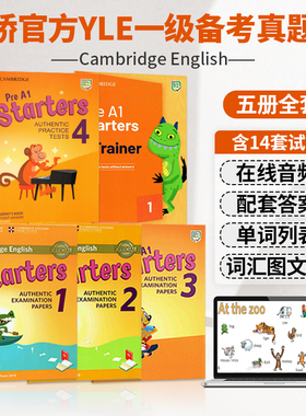 新版2022 剑桥YLE少儿英语考试1级 真题集 Cambridge english Pre A1 Starters 考级试卷备考资料真题集
