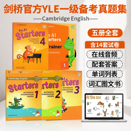 新版2022 剑桥YLE少儿英语考试1级 真题集 Cambridge english Pre A1 Starters 考级试卷备考资料真题集