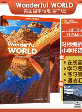 原版Wonderful World2级别 美国国家地理 缤纷世界二年级美国小学英语教材 National Geographic Learning 国家地理出版社 Cengage