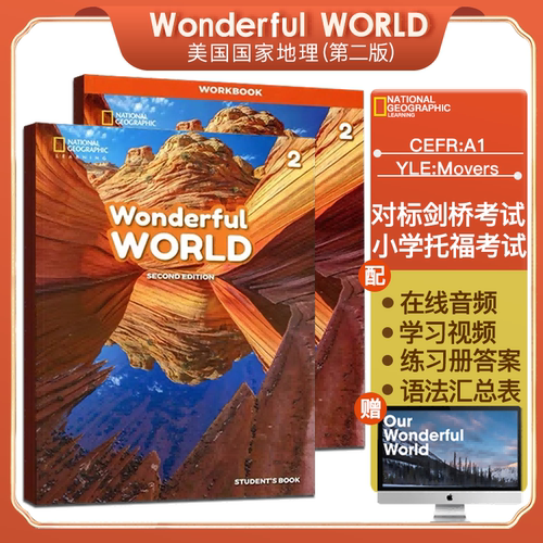 美国国家地理缤纷世界英语