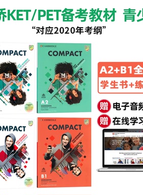 原版剑桥KET/PET考试教材Compact Key/Preliminary for Schools A2/B1 学生书+练习册 青少版 赠音频 赠在线学习账号