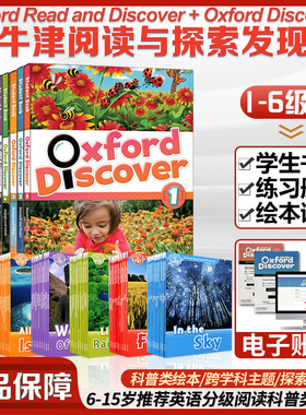 牛津Oxford Discover原版少儿英语教材 配套Oxford Read and Discover阅读探索发现分级绘本 1/2/3/4/5/6级 学生书+练习+绘本套装