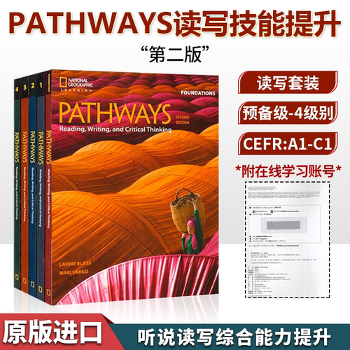 国家地理Pathways听说读写训练