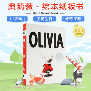 Board book 思考 英文原版 获得凯迪克银奖 培养创造力 Olivia 吴敏兰绘本123书单推荐 奥莉薇·纸板书