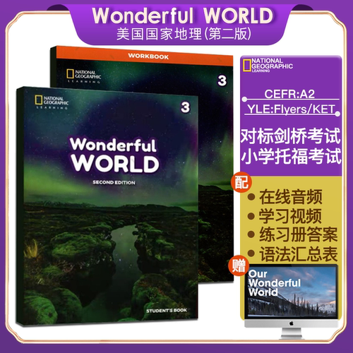 美国国家地理WonderfulWorld