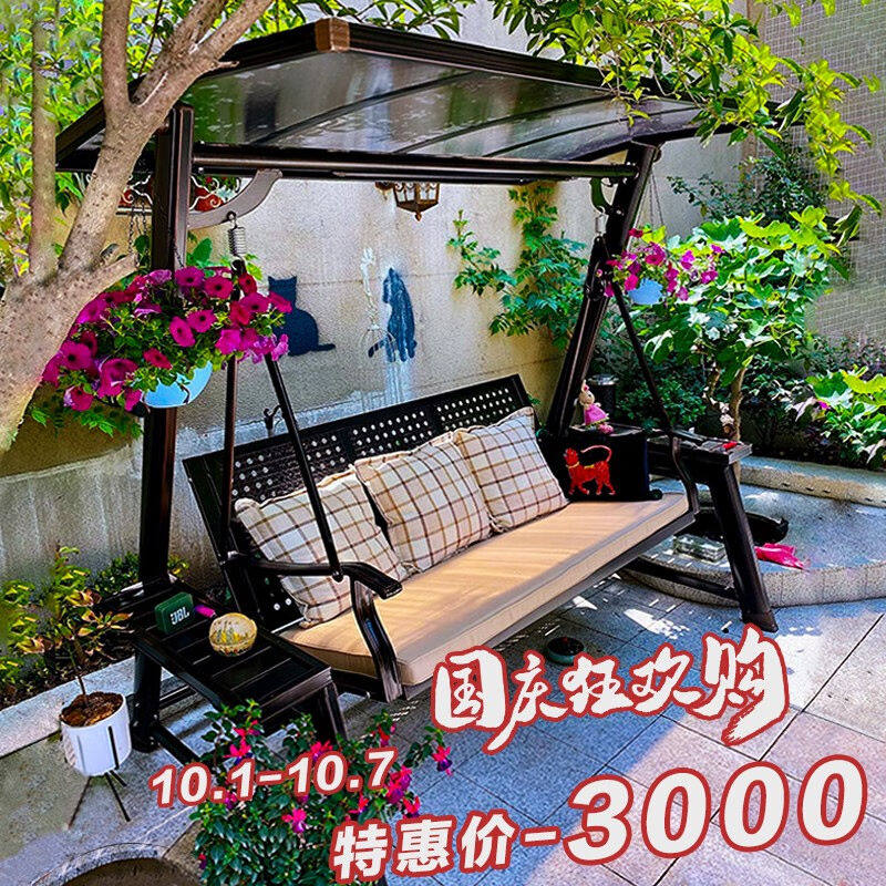 德皇朝套户外秋千户外太阳能灯秋千吊椅阳台室外庭院吊床吊椅花园