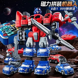 磁力拼装变形金刚机器人机甲变形汽车擎天柱模型6到12岁男孩玩具