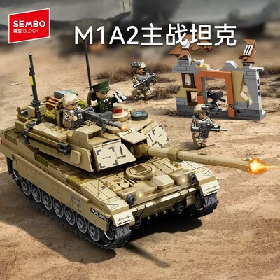 2025新款积木M1A2主战坦克可发射军事系列男孩子拼装玩具儿童礼物