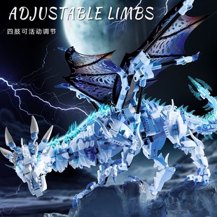 2025新款飞龙系列积木冰霜巨龙男孩子高难度儿童恐龙拼装益智玩具