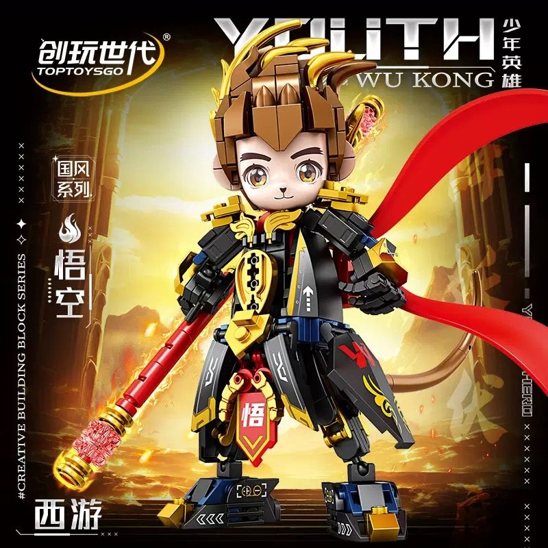 2026新款积木悟空机甲系列男孩子益智拼装拼图6到12岁儿童玩具,玩具/童车/益智/积木/模型,普通塑料积木,淘宝优惠券,粉丝福利购,淘宝优惠卷