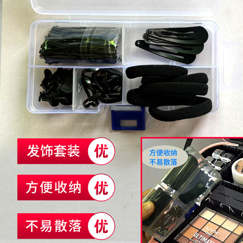 黑色基础发夹bb夹小抓夹一字夹u型夹皮筋毛巾圈收纳盒