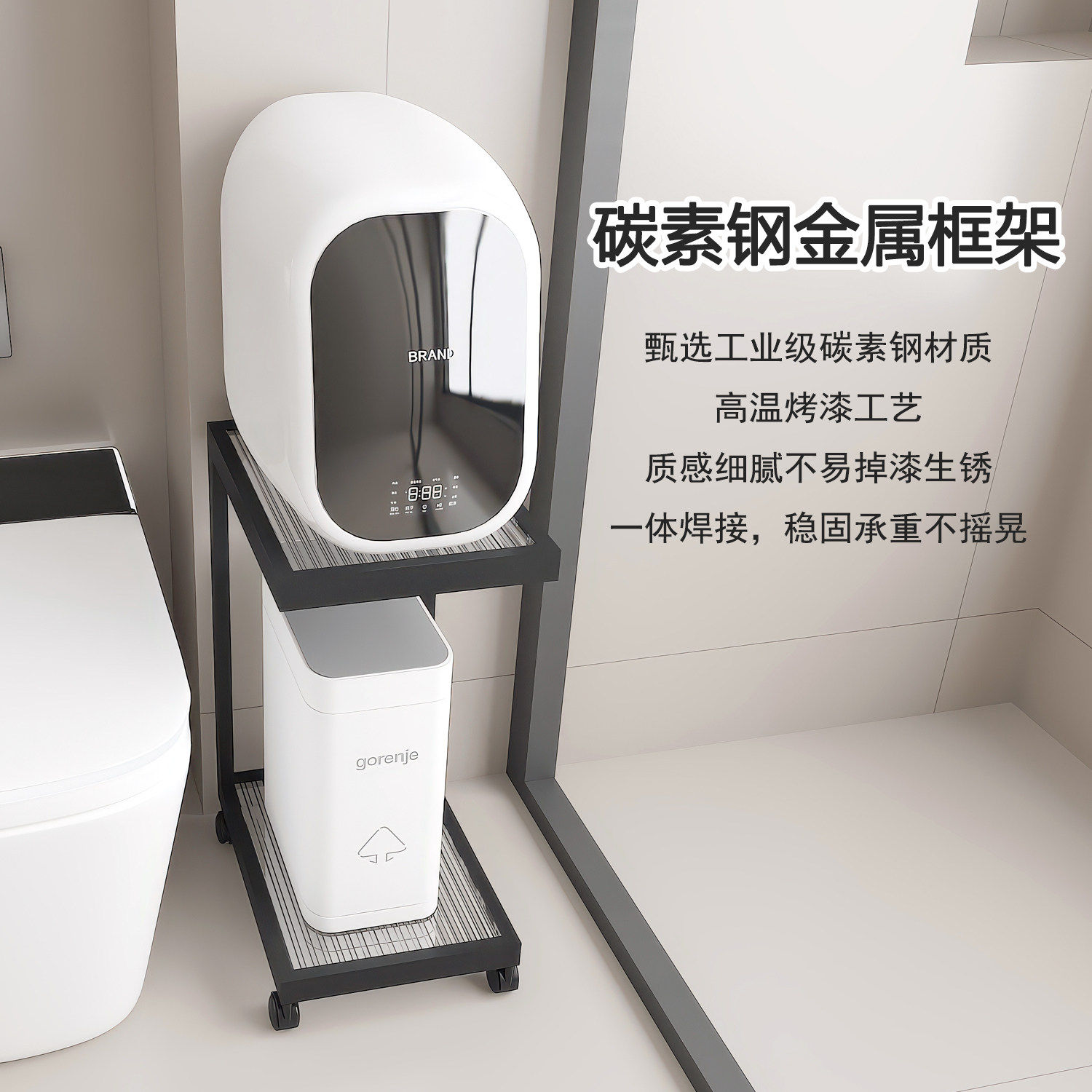 适用觉飞mini内衣裤洗衣机置物架落地卫生间厕所马桶边夹缝收纳架